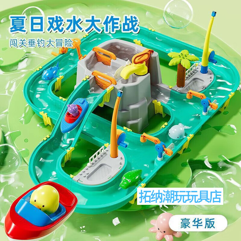 新爍玩具模擬河道玩具 水上樂園玩具兒童玩水大型挖玩沙戲水池早教啟智 夏日戲水大作戰(zhàn)套裝