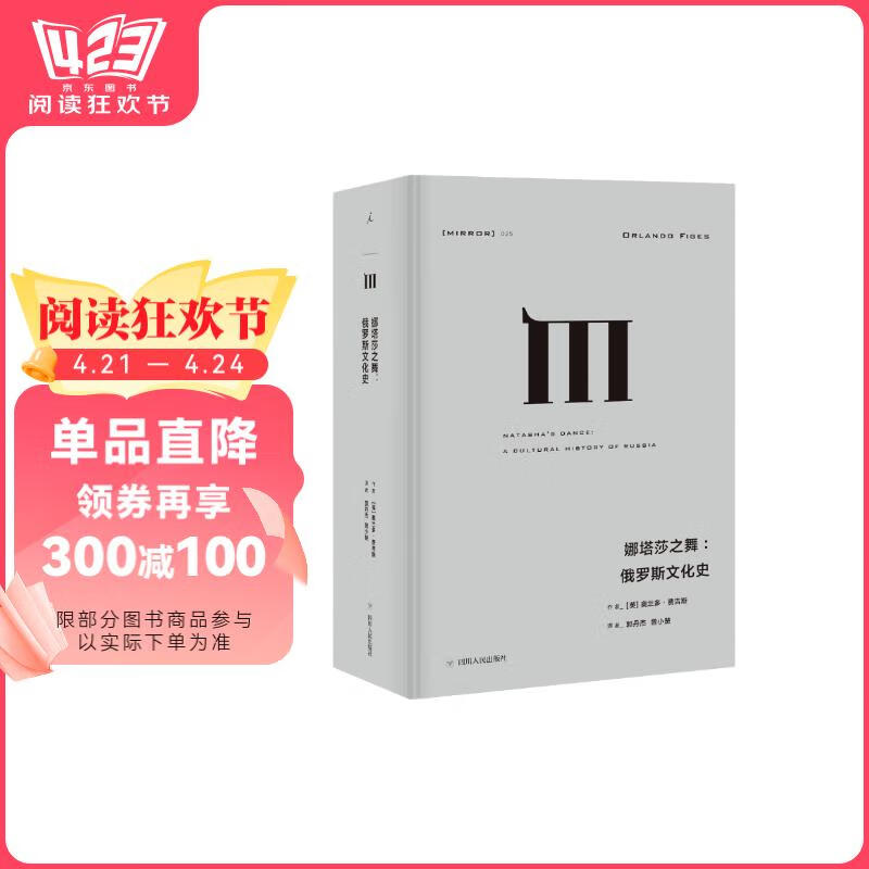 ��������025������ɯ֮�裺����˹�Ļ�ʷ