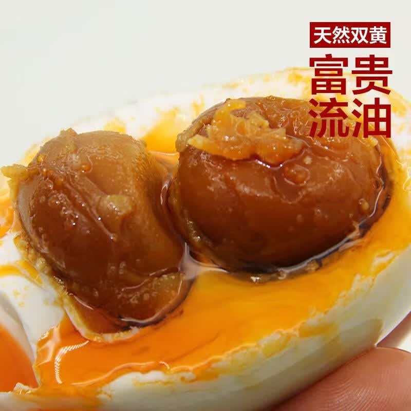 特大双黄咸鸭蛋流油起沙咸鸭蛋咸鹅蛋120克土鹅蛋咸蛋黄 蒙山湖畔土鹅大双黄咸鹅蛋 新品上市拍5枚送5枚【10头】