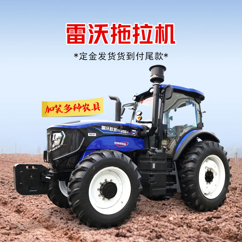 ZF大棚王拖拉機(jī)農(nóng)用四驅(qū)柴油單缸多功能小四輪車?yán)鲜叫⌒透匦麢C(jī) 雷沃系列拖拉機(jī)