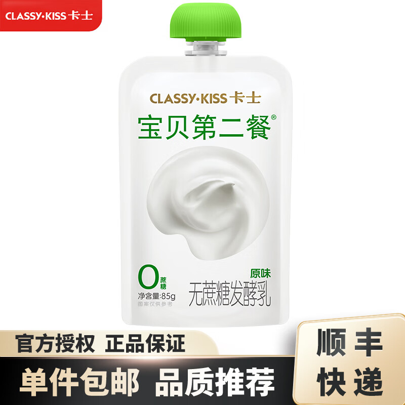 ʿ ڶ 85g ζ zd 0ԭζ 85g1157.72Ԫȯ