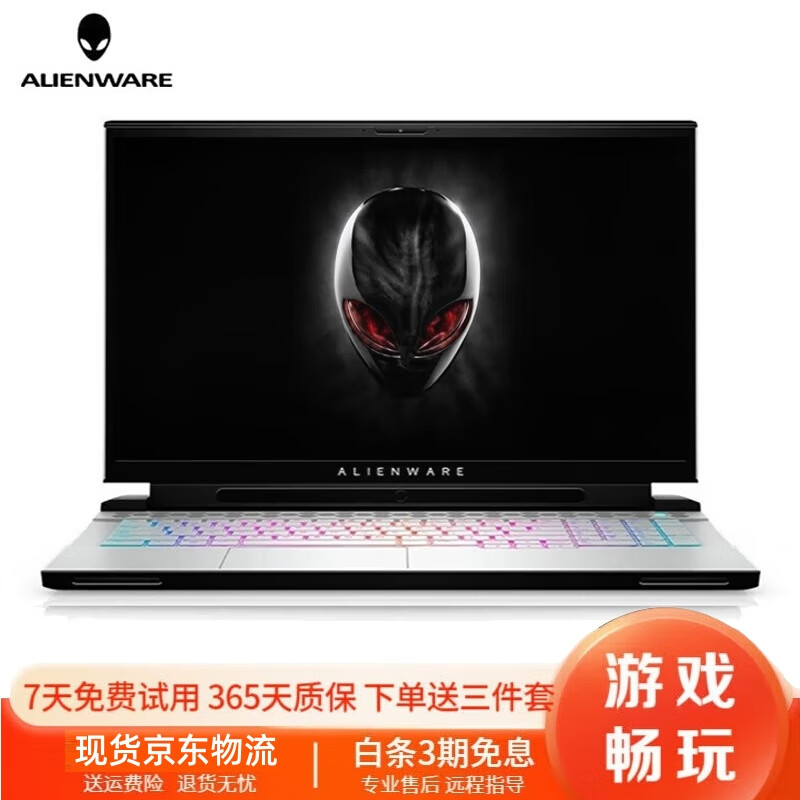 戴尔Alienware二手外星人游戏笔记本电脑 M15X14/16 R5 R6 R715.6寸9成新 13R3 i7-7700 1060