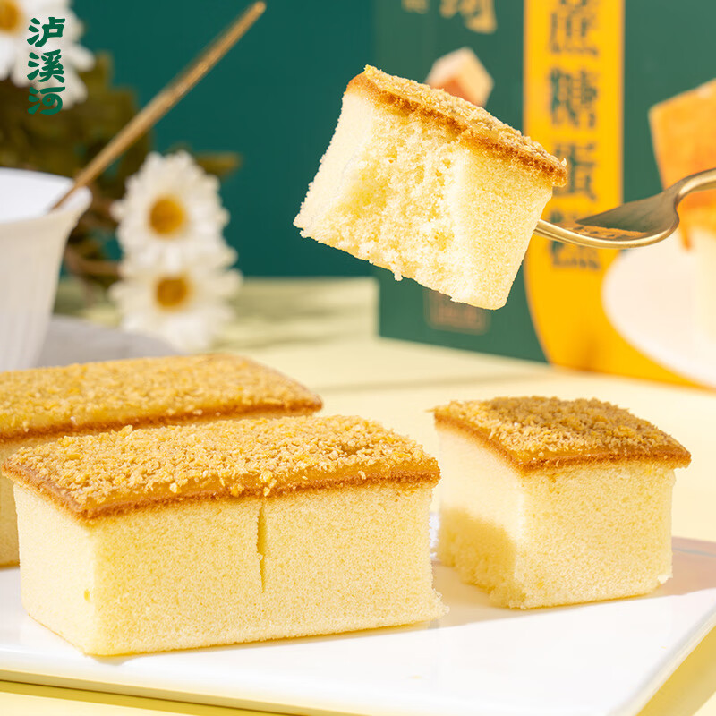 泸溪河面包糕点零食休闲食品早餐代餐下午茶牛角包鸡蛋糕黄油吐司蛋糕 零蔗糖蛋糕150g