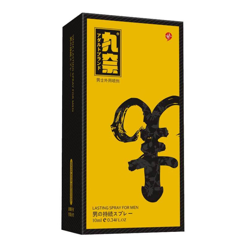 丸奈丸奈vana领头羊延时喷剂10ml成人用具情趣用品 具情趣用品