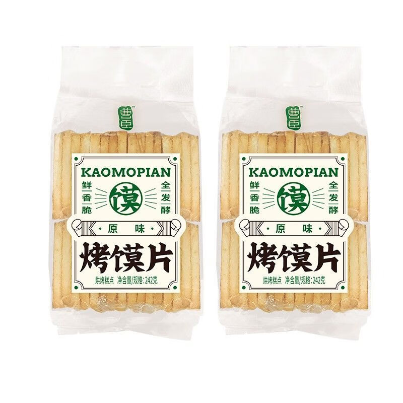 捷式【酥脆不膩】捷式曹臣烤饃片242原味香辣饃片饃干小饃丁烤片餅干 原味烤饃片242g*2袋
