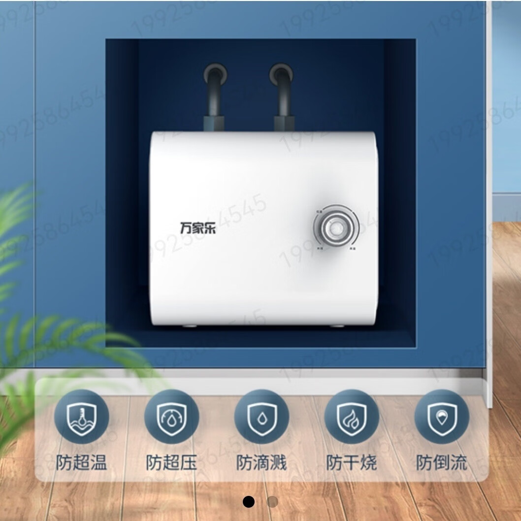 万家乐D6.5-S11AS 上出水小厨宝6.5升厨房热水宝家用电热水器节能 6.8L 2000W -F3C1(S) 1级