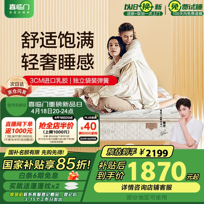 ϲ���� �־������齺���� ����3.0 1.5x2��