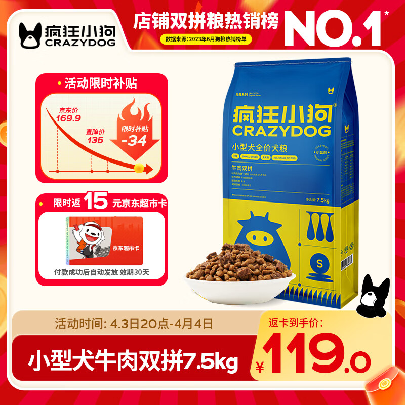 ���С��ר����� ̩�ϲ�������С��Ȯ��Ȯ��Ȯ�� ţ��˫ƴ��7.5kg15��