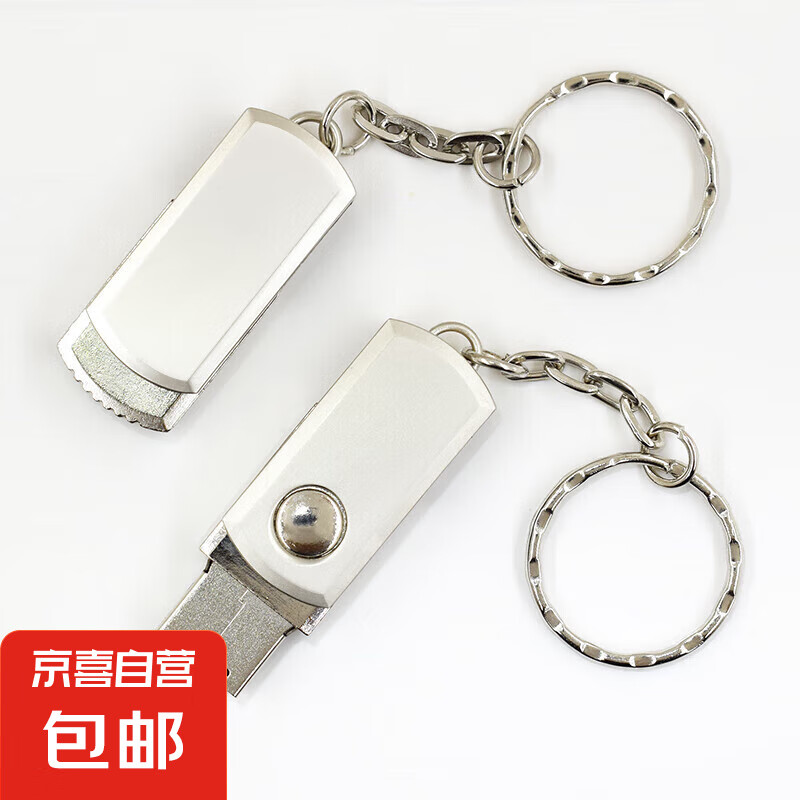 ����ֱ��������Ͷ��u��128mb 256M 512M 1G2g 4g 8G16G 32G 64G 128G������Ʒ����С�������� 512MB