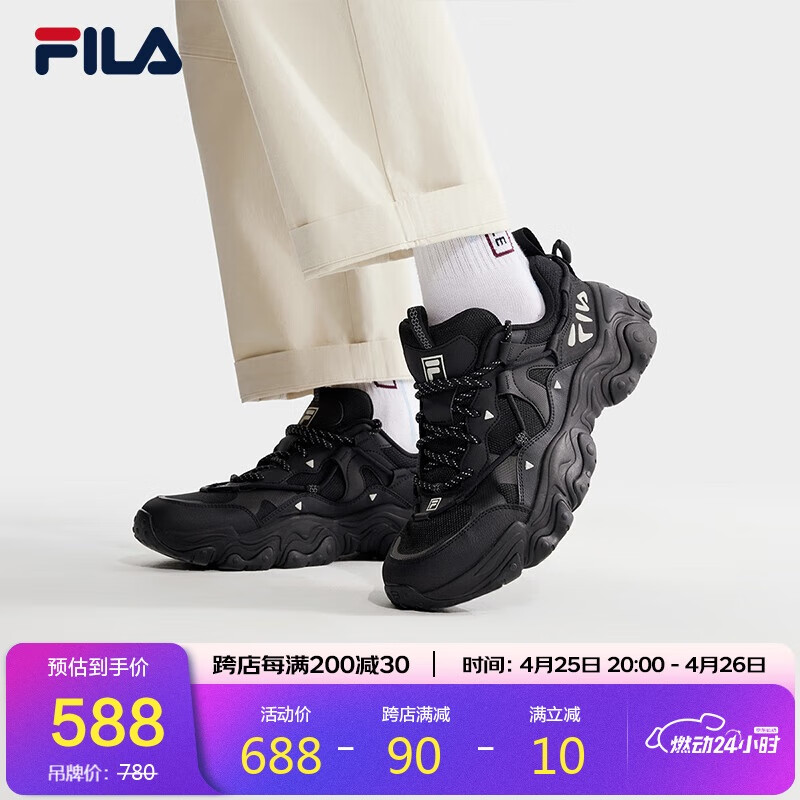 FILA斐乐官方老爹鞋猫爪鞋5代复古运动鞋男鞋2025春夏休闲鞋