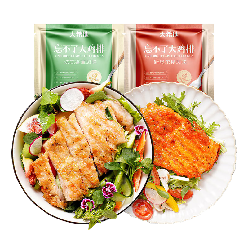 ��ϣ�� ���� ������ ԭζ800g��80g*10Ƭ�� ��֬�ߵ��� ��ʳ�ۼ弦С�� 26.9Ԫ