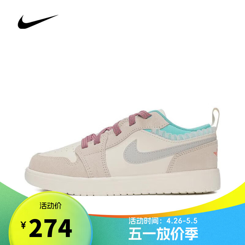 ͿNIKEϲ˶ŮСͯJORDAN 1 LOW ALT SE (PS)Ь FQ8093-100 29.5ʵ274Ԫ