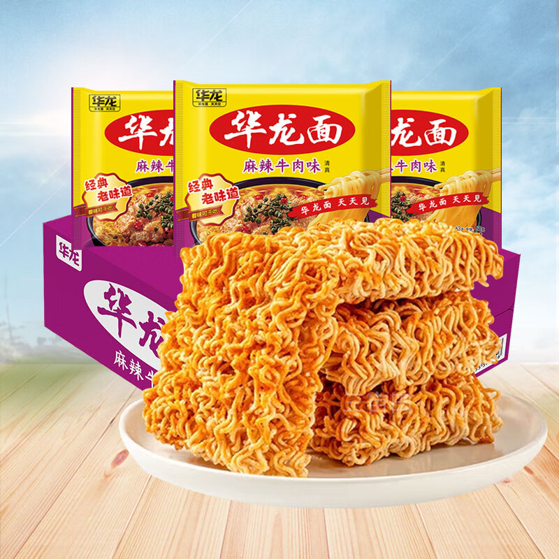 今麦郎华龙方便面干吃面整箱蟹黄干脆面红烧牛肉面泡面袋装8090怀旧零食 麻辣牛肉味 24袋-囤货装