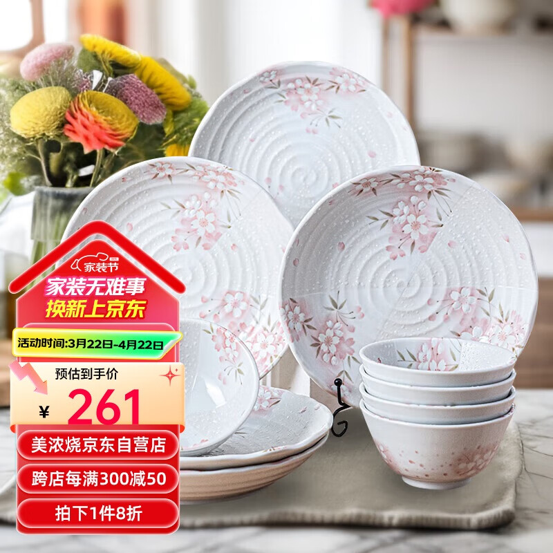 ��Ũ�գ�Mino Yaki���ձ�ԭװ�����մɲ;���װӣ�����̼���10�������²ʹ������װ