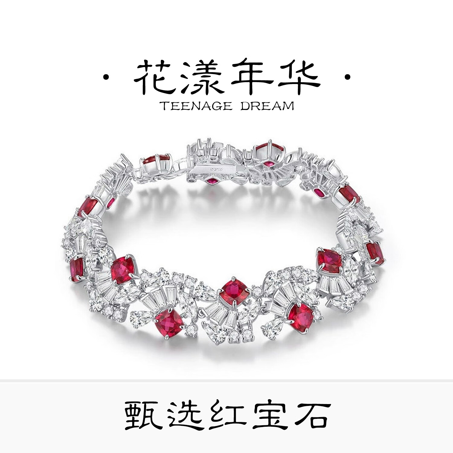 红蓝绿宝石哪个贵一点(红蓝绿宝石哪个贵一点啊)