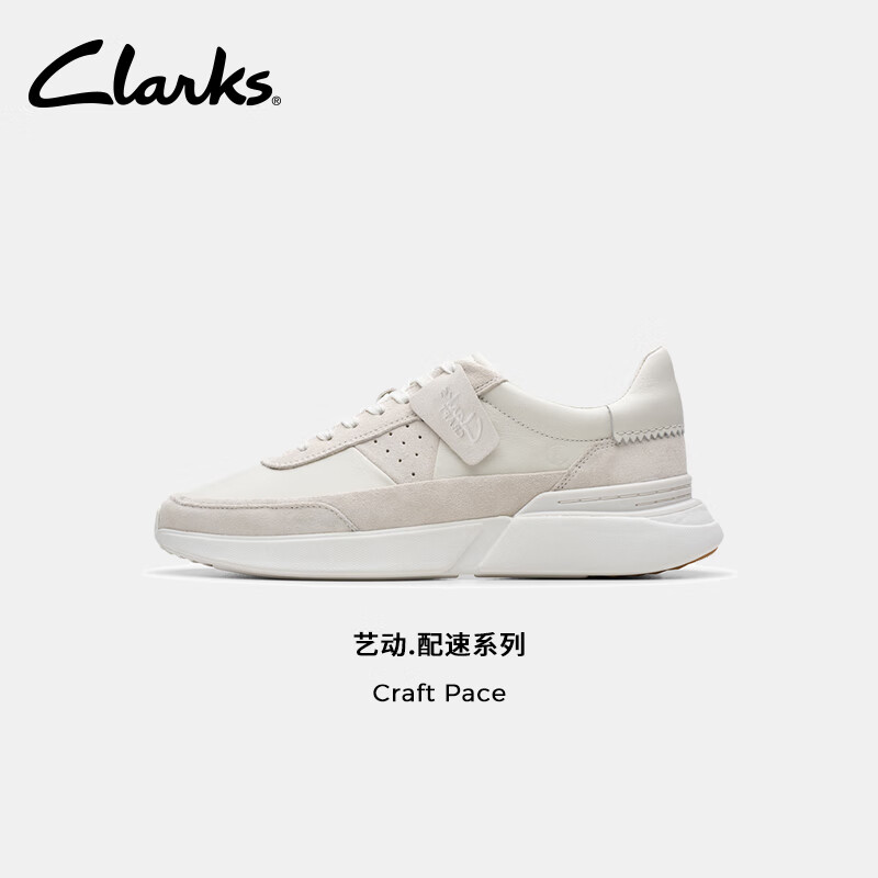 Clarks其乐艺动.配速系列男鞋拼色跑鞋轻盈缓震运动休闲鞋 白色 261796917 42.5