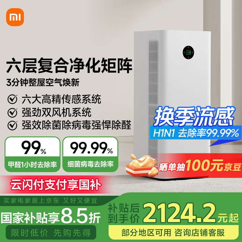 �׼ҡ��ҵ���Ҳ�����С�׿���������5Pro ���ó���ȩ ����������ԭ��̬��ȩ��������� ĸӤ��֤