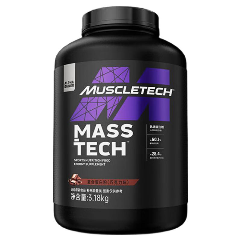 肌肉科技（MUSCLETECH）高性能復合蛋白粉7磅 瘦人增重健身粉補充能量四重蛋白  巧克力味