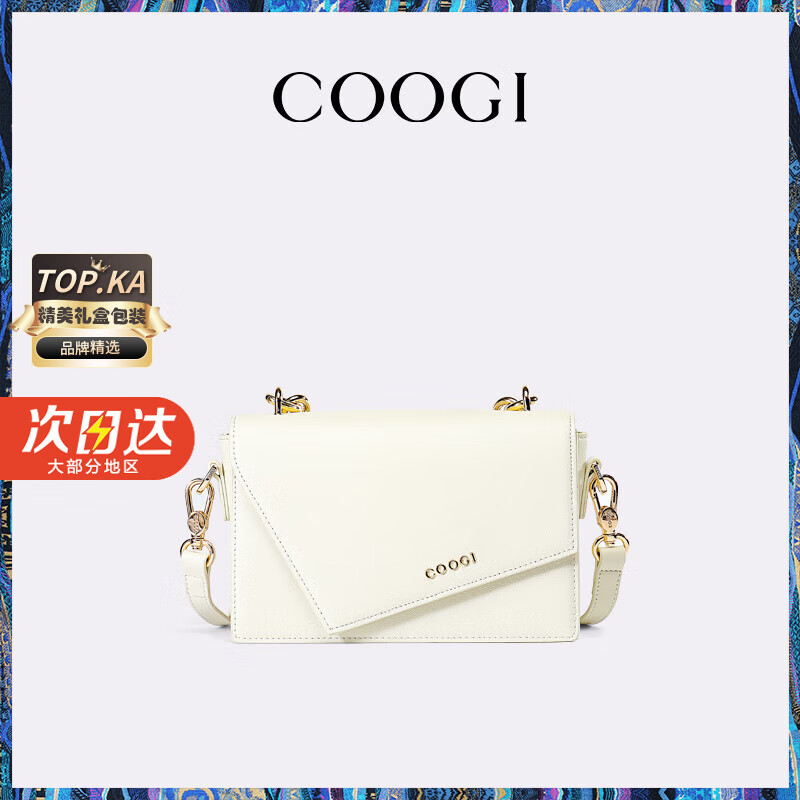 COOGI包包女包品牌轻奢侈女士单肩斜挎包女款情人节生日礼物送女友老婆 米白 【精美礼盒送礼有面】