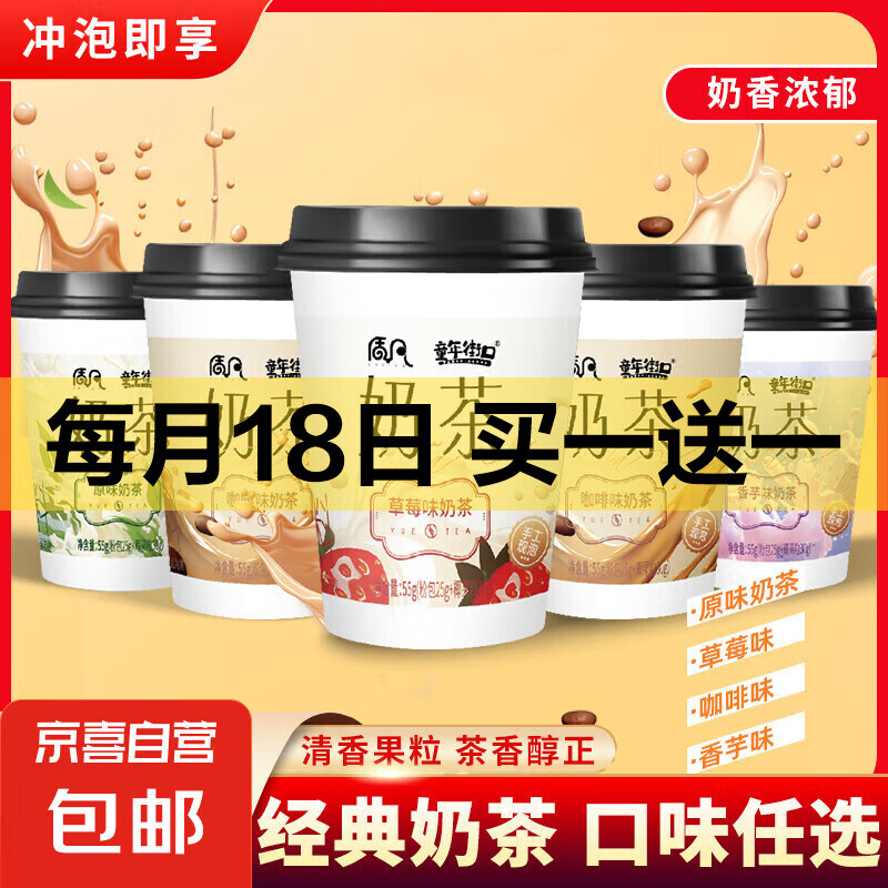 Ҭ���̲��ݮ��ζ������ݼ�����ζ��װ���� ��ݮζ�̲�3��