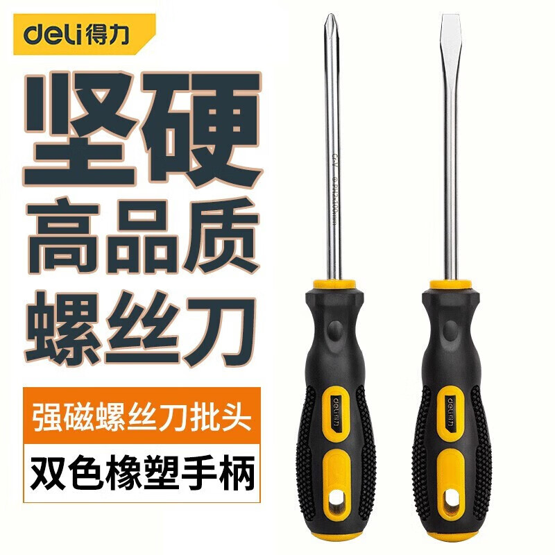 ���� ��˿����װ��� DL260002B 2����