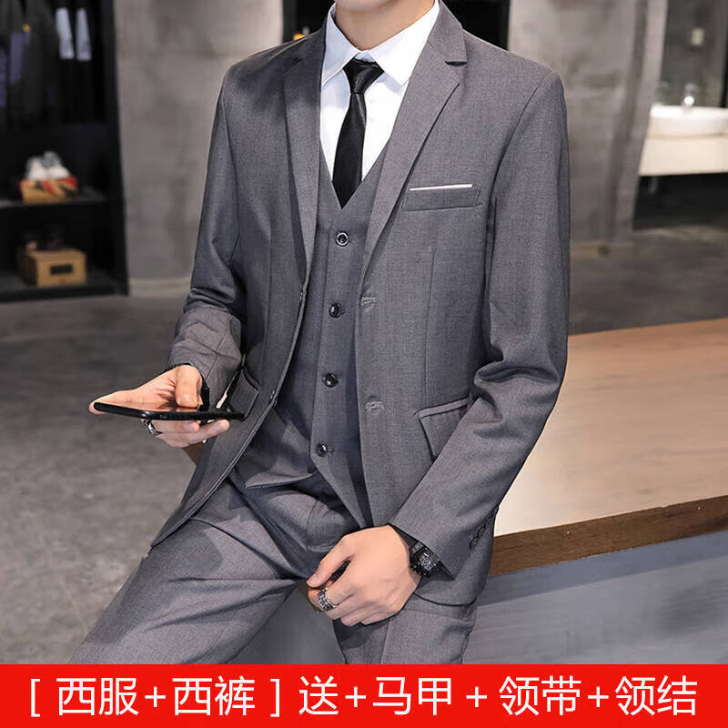 G2000西服男士三件套裝青職業(yè)上班面試正裝學(xué)生春秋休閑小西裝外 雙扣-灰色=西服+西褲+送馬甲+領(lǐng) XL 175適合128-138斤