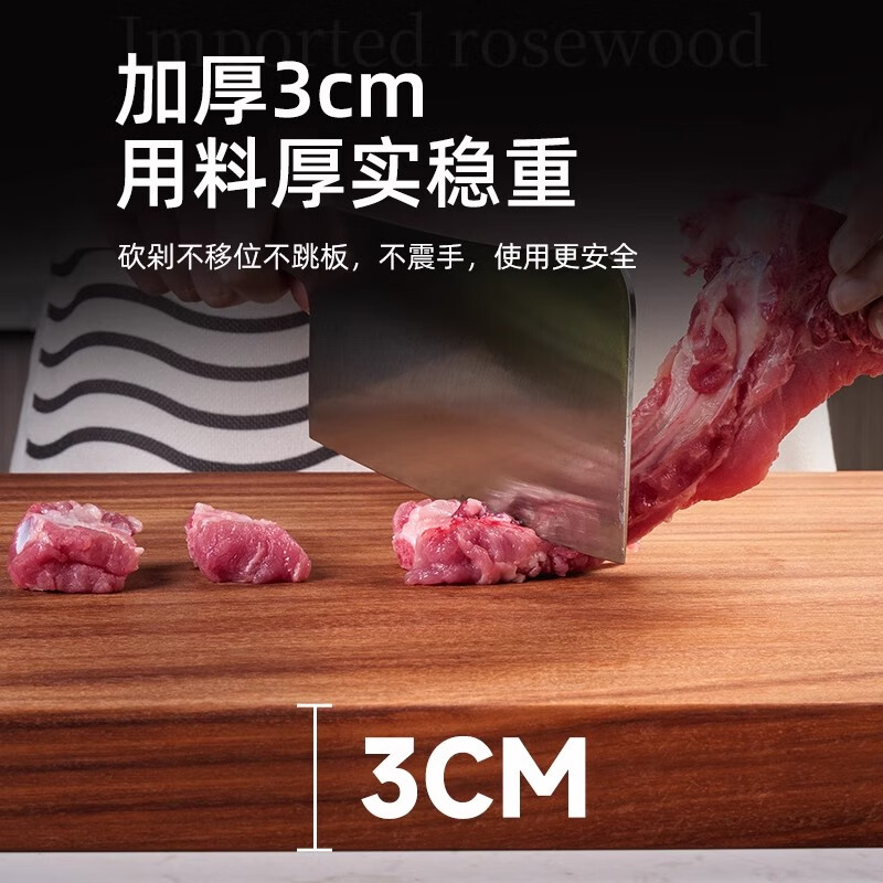 GNNDXX德国百年龄花梨木切菜板防霉抗菌家用实木砧板厨房案板加厚刀粘板 精品整木加厚 50_35_4cm送案板架