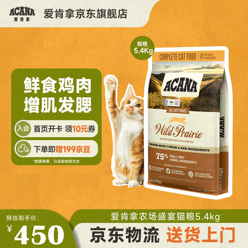 ������è�� �����桿ũ��ʢ�缦����ȫ��è��5.4kg����è��5.4Kg ����ũ��è��5.4KgЧ��26��3��