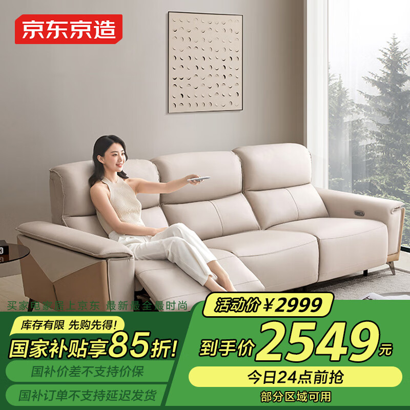 㿿ǽ2.0յ綯ɳ ̬ƤСװɫ2.3m綯2526.72Ԫ