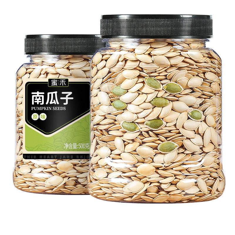 【厂家直发】南瓜子新货现炒休闲零食瓜子特产年货坚果 原味南瓜子500克