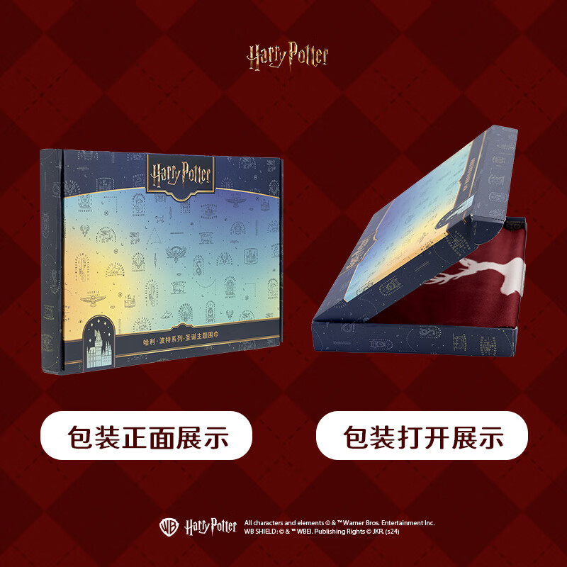 哈利·波特冬日主题围巾长款赫敏哈利波特保暖围巾披肩生日礼物华纳正版周边 卢娜·洛夫古德款