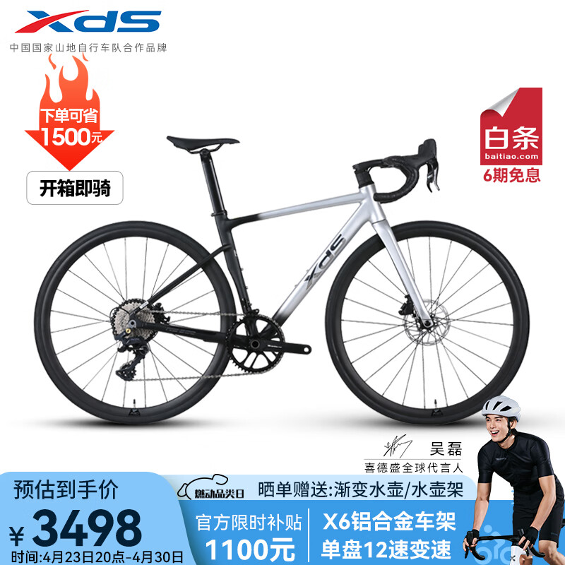 ϲ��ʢ��·���г�RS500���Ͻ𳵼�̼��ǰ�浥��12���͵�ɲ��ѡ̼������ ̫���������֣� 450�ܸߣ���������155-165cm��