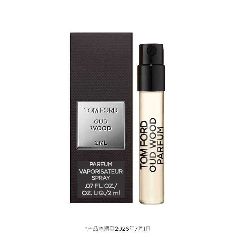 TOM FORD香水（珍华乌木浓香型）2ML（非卖品）效期26年7.1