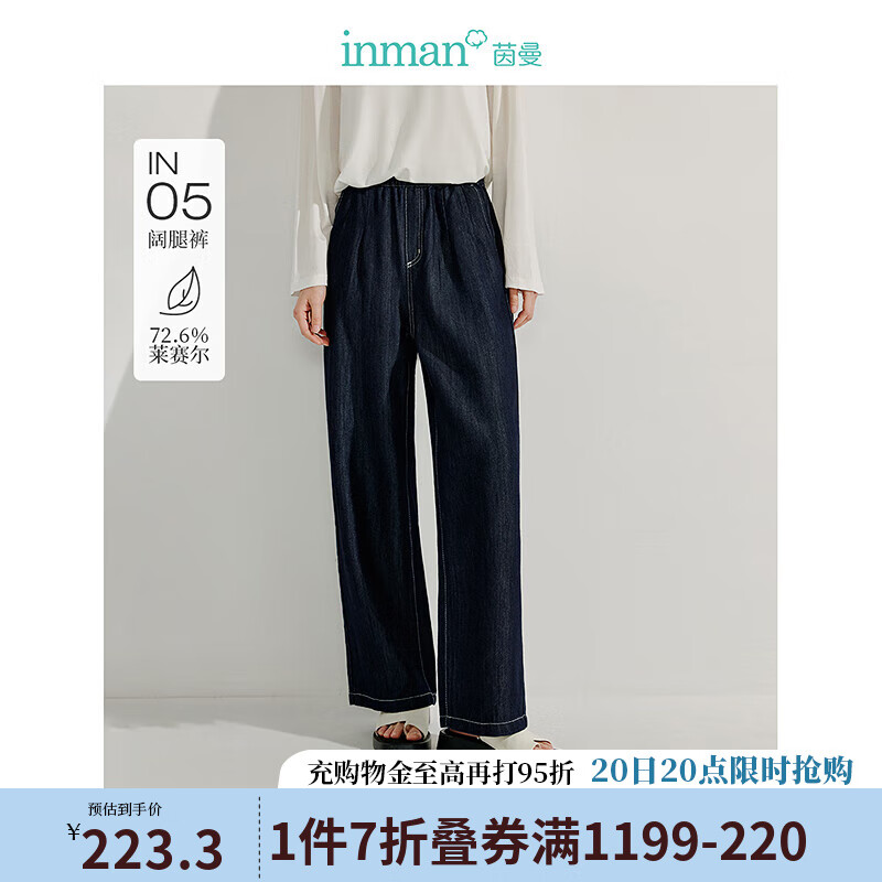 ������INMAN����Ȼ������������ţ�п�2025�ļ�Ůװ�¿���ɰٴ�ϴˮ���� ��ţ���� XL