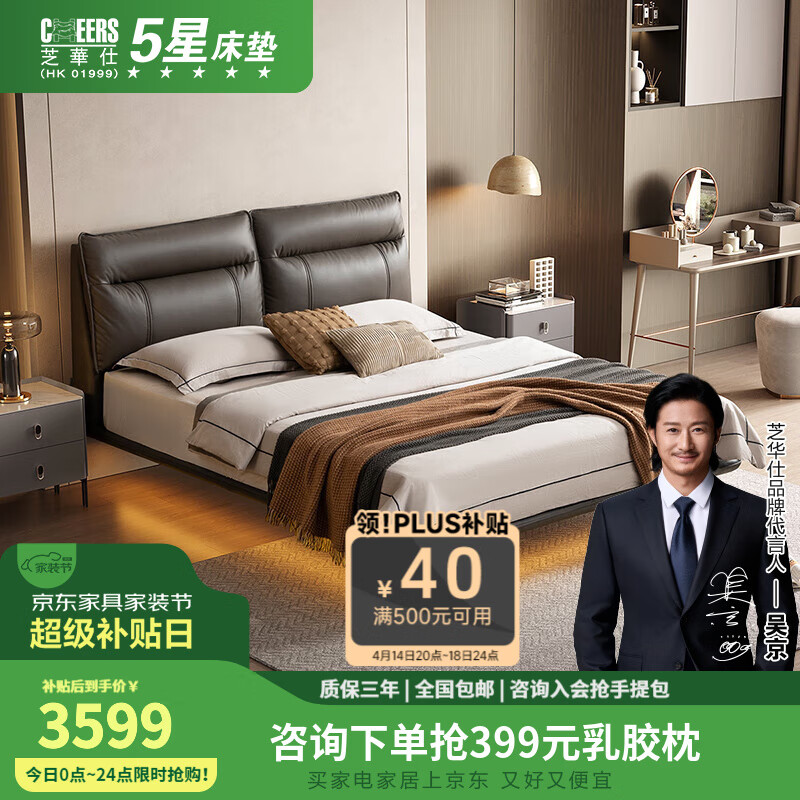 ֥��������Ƥ�������Ҽ���˫�˴����������֥��ʿC645 �ҿ�ɫ-��������-1.8M ���ڷ�������ѯ�ͷ���