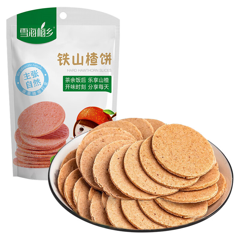 鐵山楂餅150g*6包山楂片獨(dú)立小包零食即食休閑開味小點(diǎn)心 150g鐵 楂餅*6包