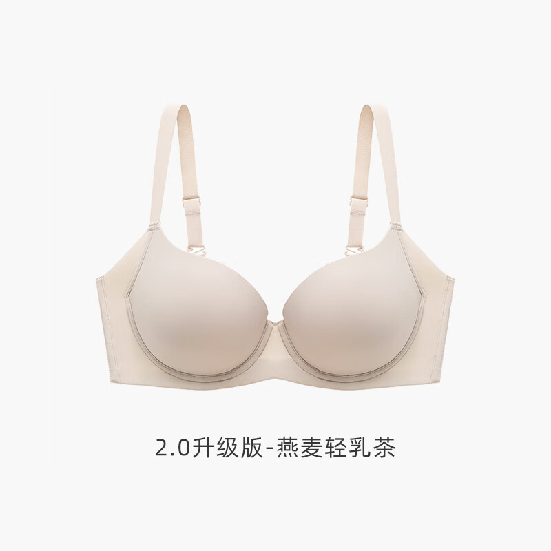 怡倩（YIQIAN）【舒适度】无痕内衣女大胸显小聚拢收副乳防下垂光面薄款文胸 升级版-燕麦轻乳茶 75B (上薄下厚)