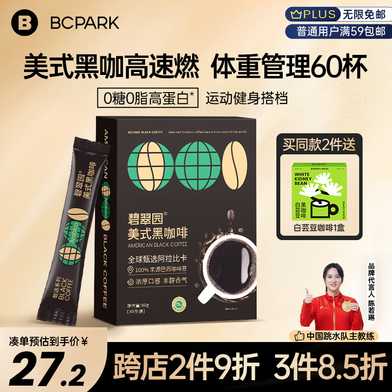 �̴�԰�ڿ�����ʽ�������ܿ���0��0֬���ڿ��ȶ��� 2g*60�� ��120g 11.12Ԫ