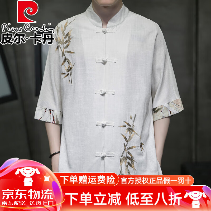 皮爾卡丹（pierre cardin）亞麻短袖襯衫男夏季寬松棉麻襯衣外套中式盤扣上衣中國(guó)風(fēng)男裝唐裝 白色 4XL 190-210斤
