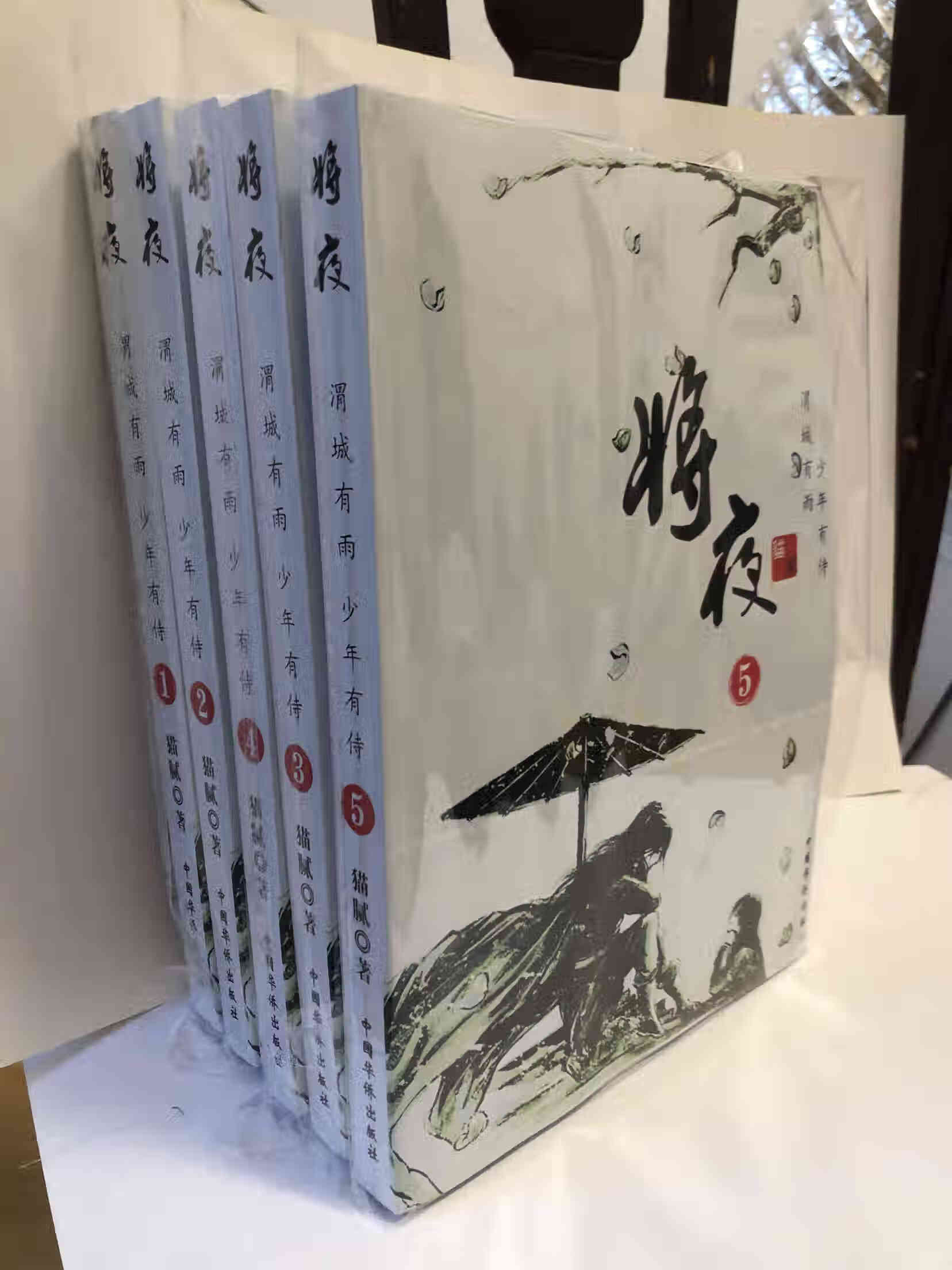 猫腻的全部小说全集