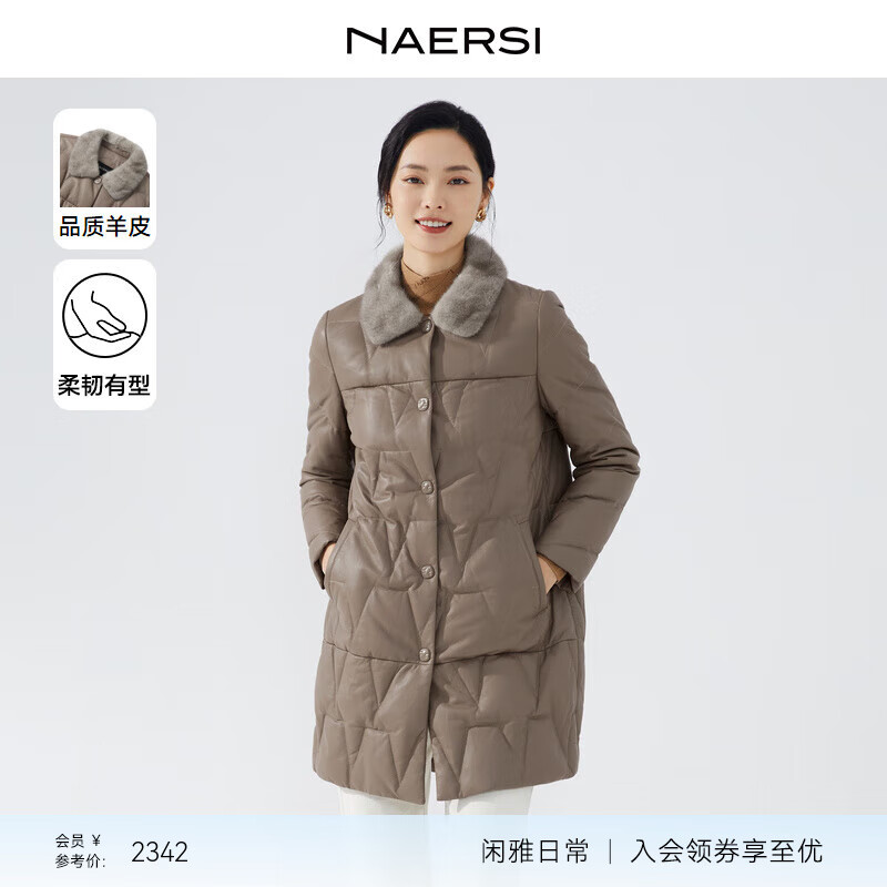 娜爾思（NAERSI）商場(chǎng)同款綿羊皮女減齡簡(jiǎn)約皮羽絨外套皮衣大衣秋冬新款 灰橙色 M