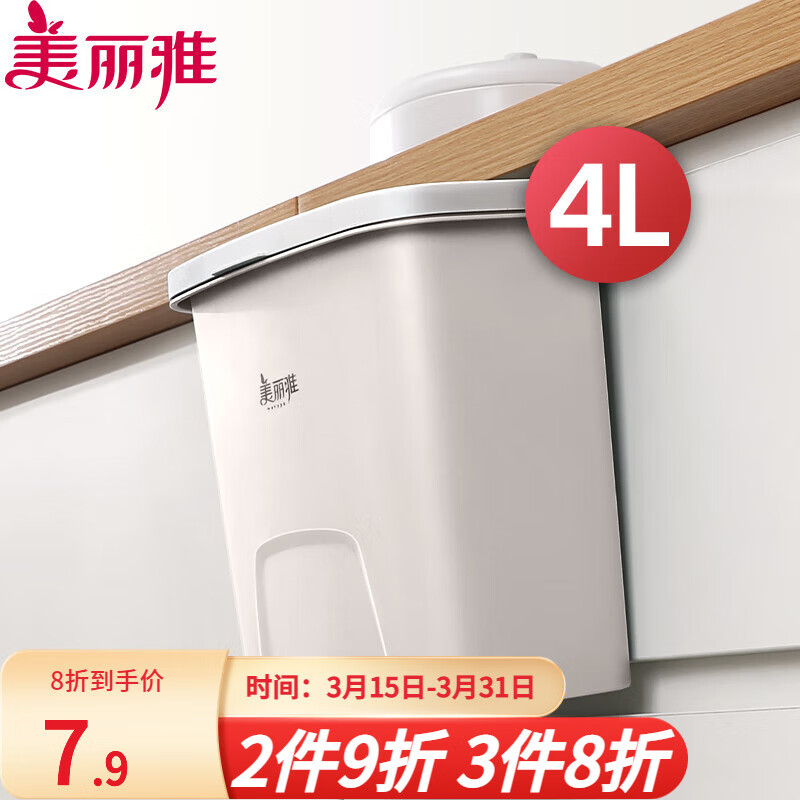 �����űڹ�����Ͱ��������Ͱ������������Ͱ��������������Ź�ʽ����Ͱ �ڹ�ʽ ��ɫ 4L