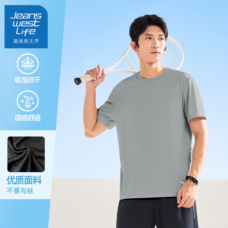 JEANSWEST LIFE真维斯t恤男夏季新款短袖速干透气圆领男士上衣运动休闲宽松男装 灰色 R30（单件装） XL （推荐125-140斤）