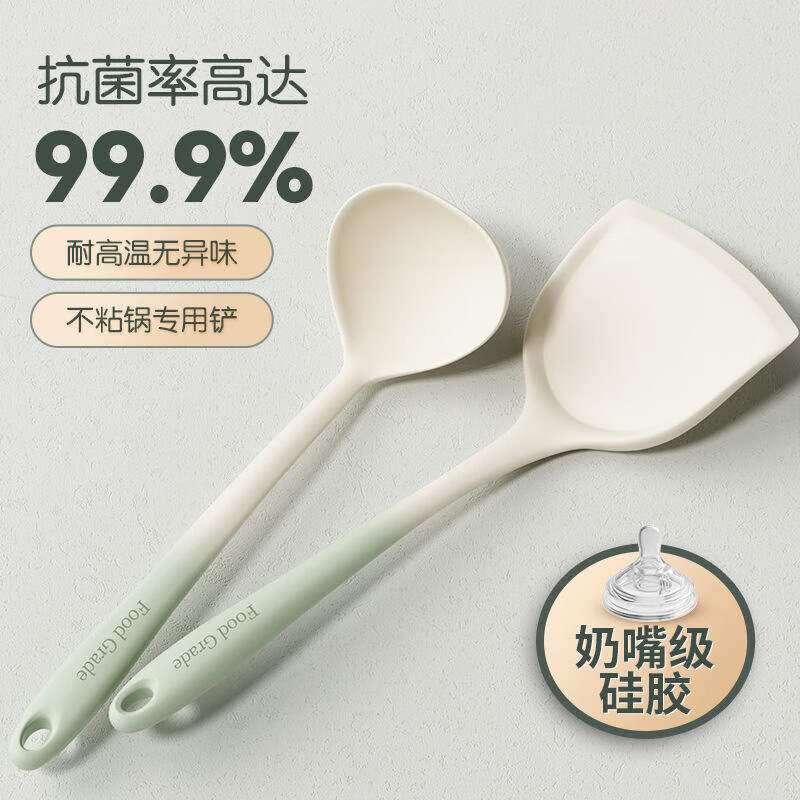 配图2