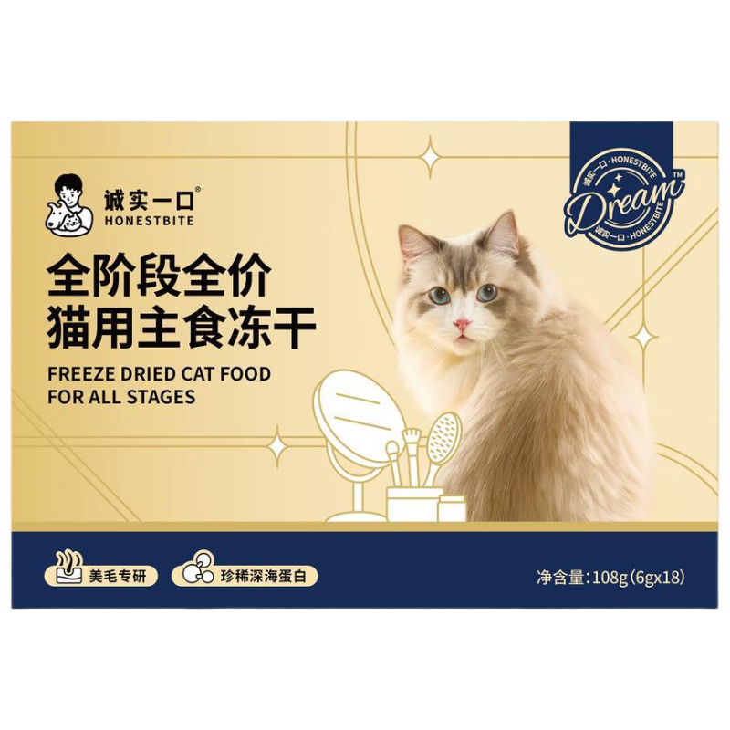诚实一口诚实一口Dream全阶段全价猫用美毛主食冻干12g