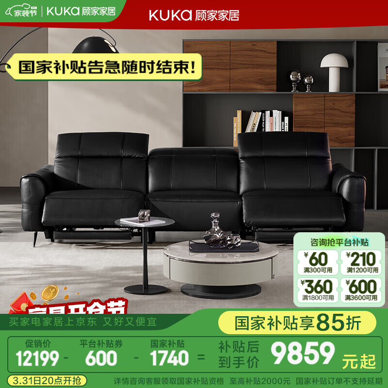 ˼ҼҾӣKUKAȫƤ桿ʽ0ǽ綯ɳټͷţƤ6236 ȫƤӰλ˫綯3.01m11599Ԫ