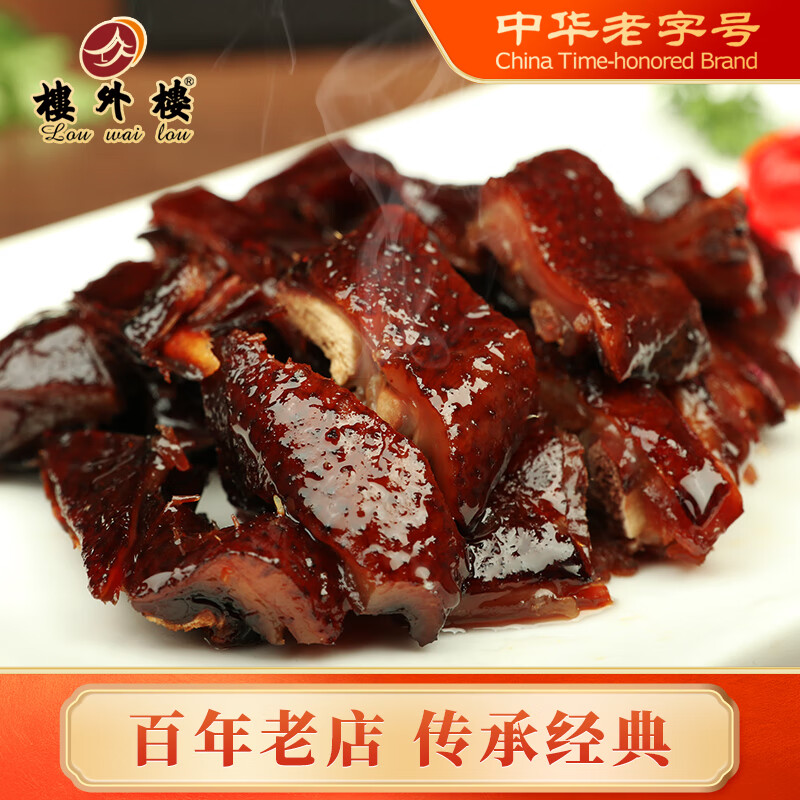 楼外楼 中华老字号酱鸭300g酱板鸭杭州特产卤鸭烤鸭熟食类零食卤味 300g酱鸭1袋