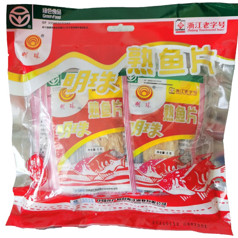 明珠 熟魚片舟山特產(chǎn)浙江即食海鮮小魚干追劇零食小吃烤鮟鱇魚片 明珠熟魚片原味6g*20包一袋