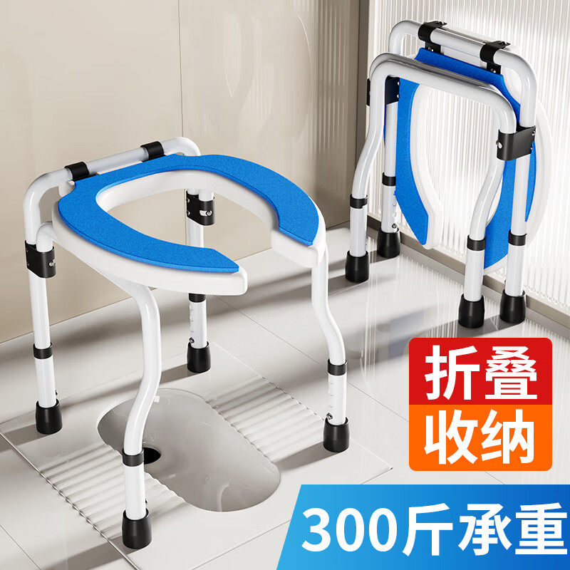 安德扶衛(wèi)生間孕婦便攜式馬桶老年人廁所坐便椅老人蹲便器改坐便器移動(dòng)式 藍(lán)色墊-折疊/四檔升降