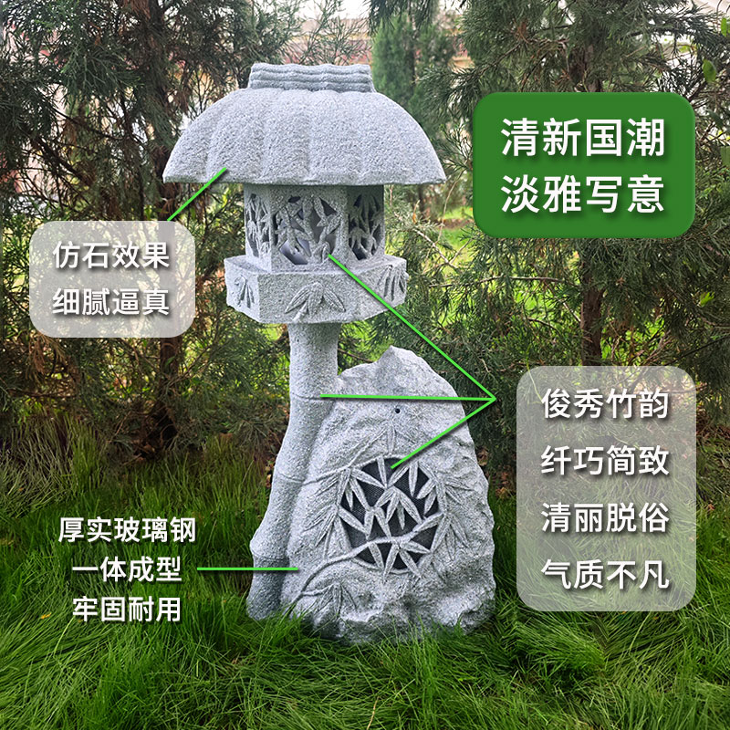 品竹豪华插电蓝牙音箱黄蜡石宫廷石灯笼景观灯接电草坪音响别墅花园庭院户外防水30瓦同轴喇叭插卡遥控 宫廷石灯音箱